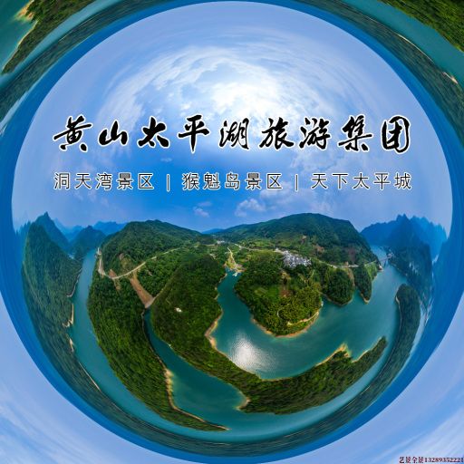 弋江720全景拍摄