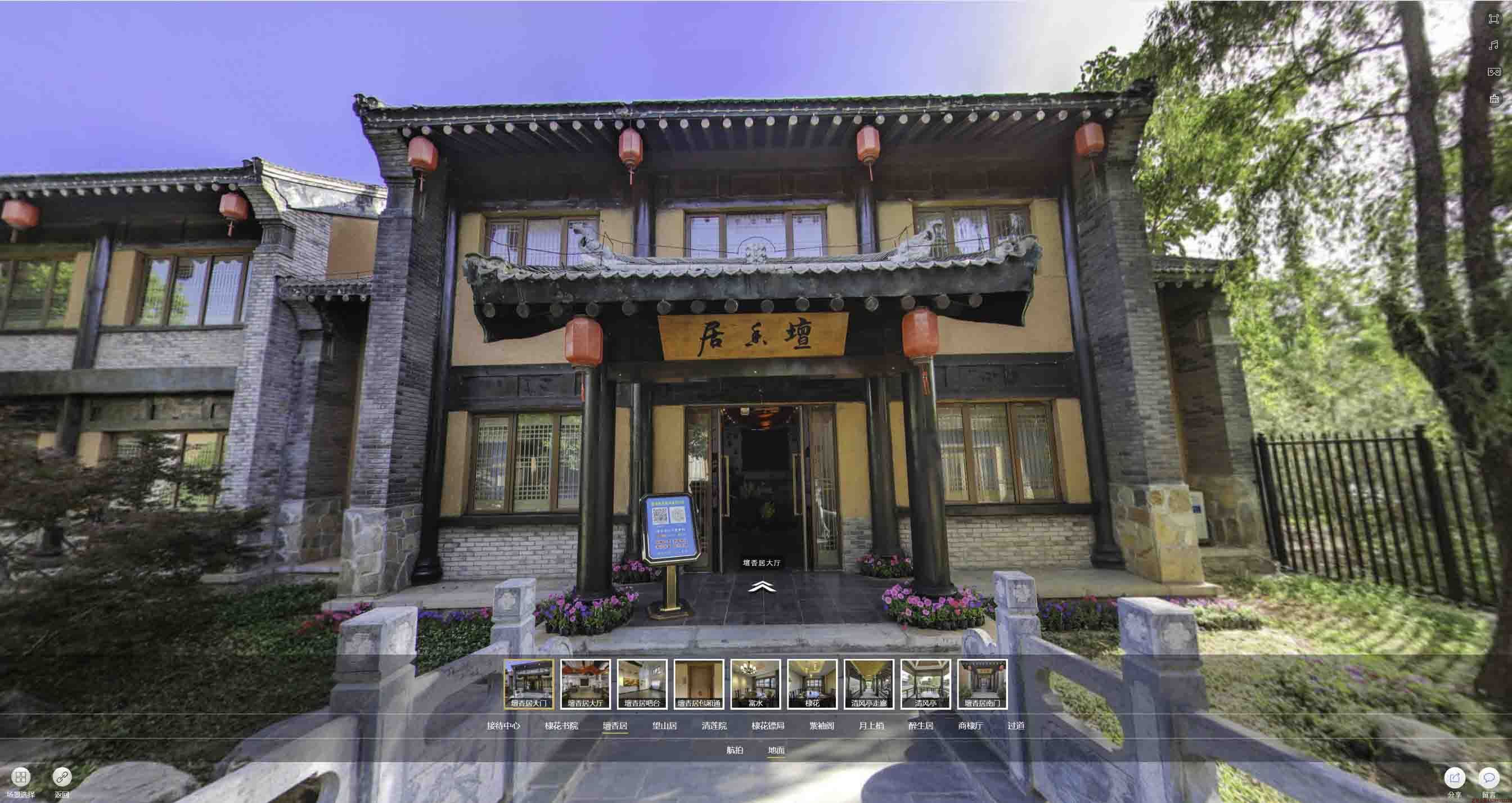 弋江美好蕴育生活馆720全景展示